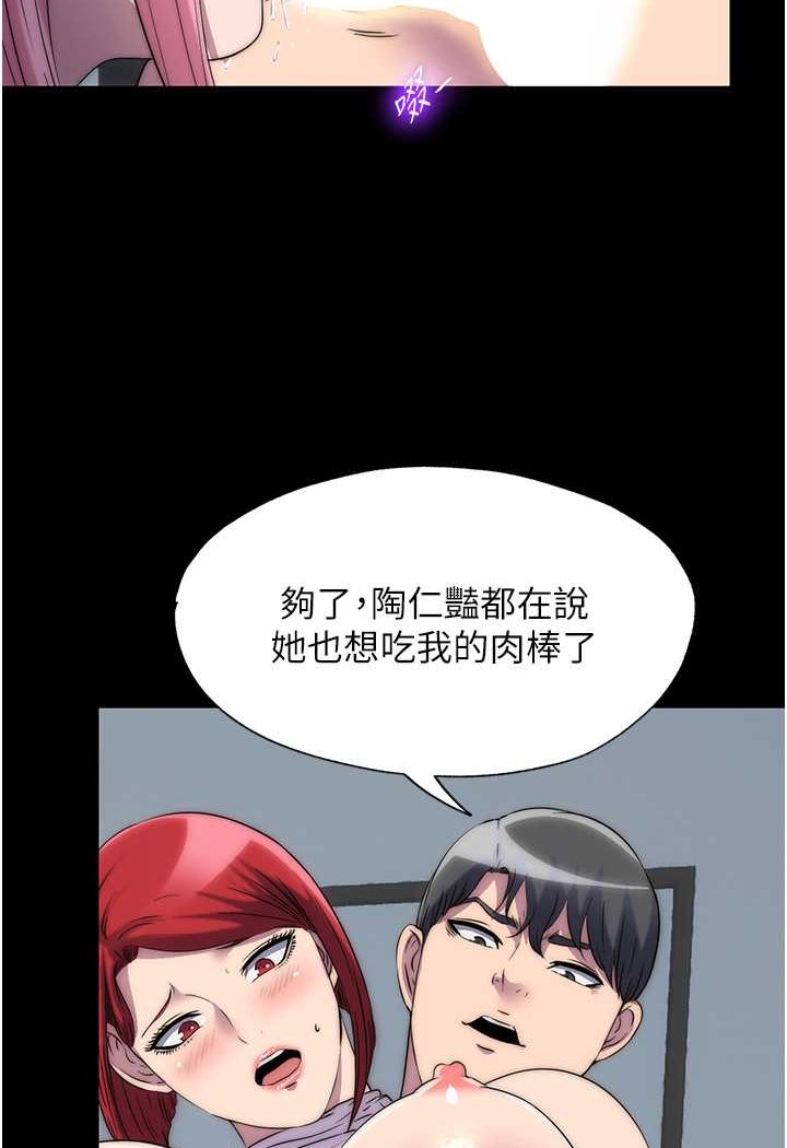 [韩国漫画] 禁锢之欲 剧情,熟女人妻,巨乳大奶#[82P]-5