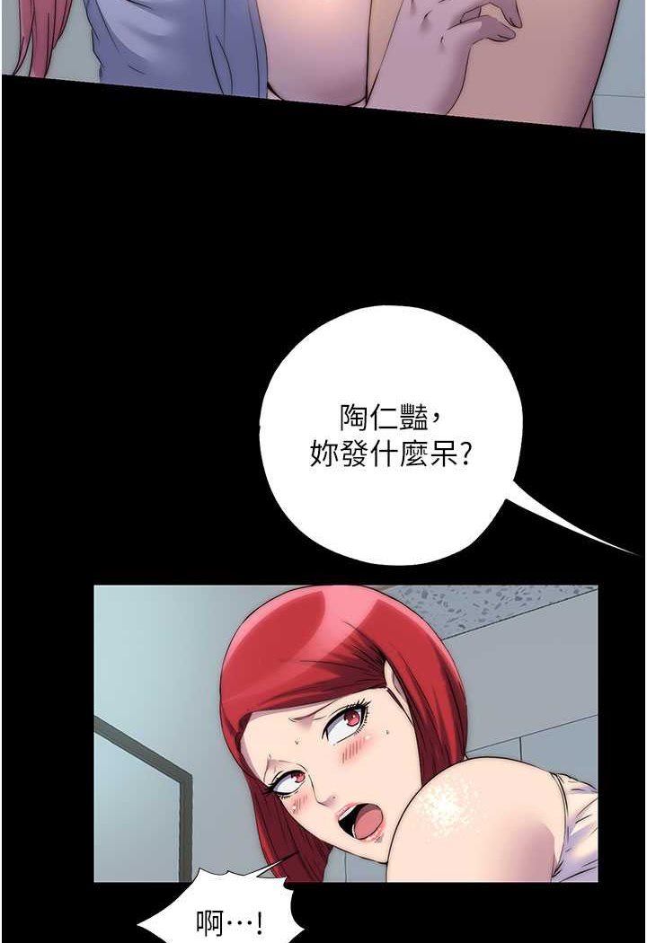 [韩国漫画] 禁锢之欲 剧情,熟女人妻,巨乳大奶#[82P]-58