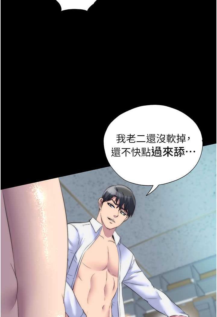 [韩国漫画] 禁锢之欲 剧情,熟女人妻,巨乳大奶#[82P]-59