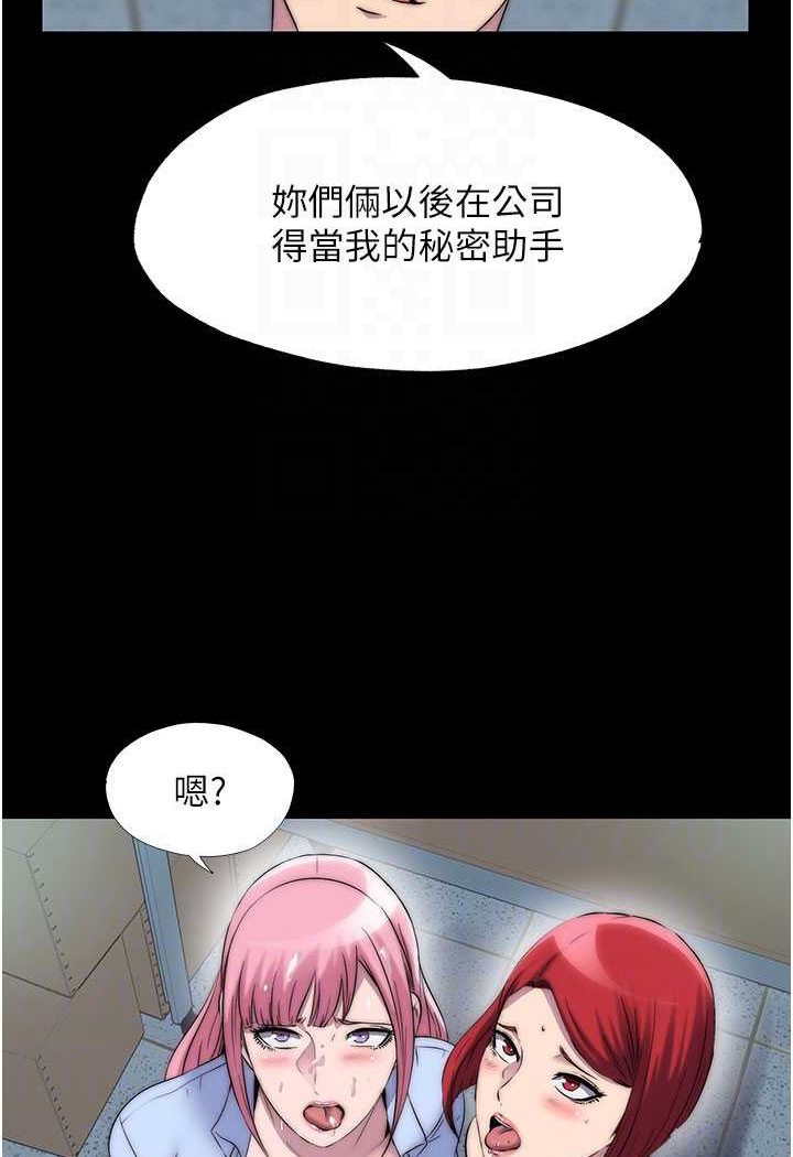 [韩国漫画] 禁锢之欲 剧情,熟女人妻,巨乳大奶#[82P]-67