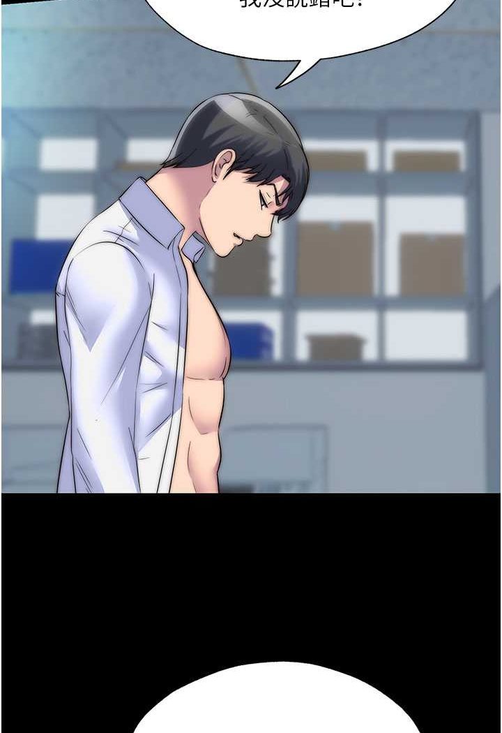[韩国漫画] 禁锢之欲 剧情,熟女人妻,巨乳大奶#[82P]-69
