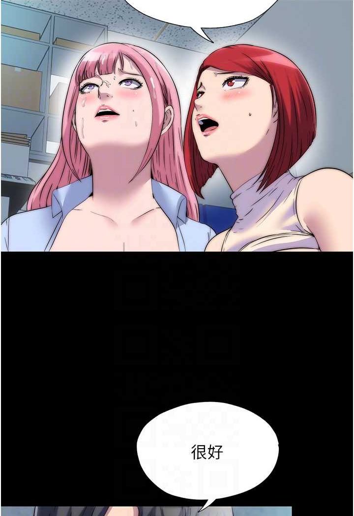[韩国漫画] 禁锢之欲 剧情,熟女人妻,巨乳大奶#[82P]-71