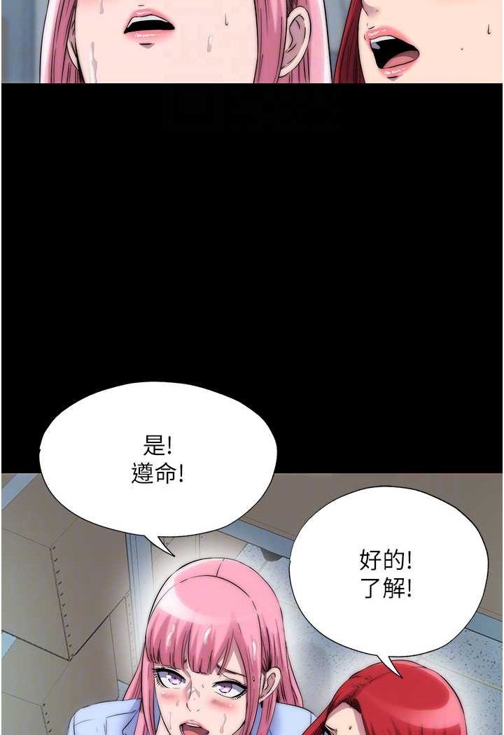 [韩国漫画] 禁锢之欲 剧情,熟女人妻,巨乳大奶#[82P]-73