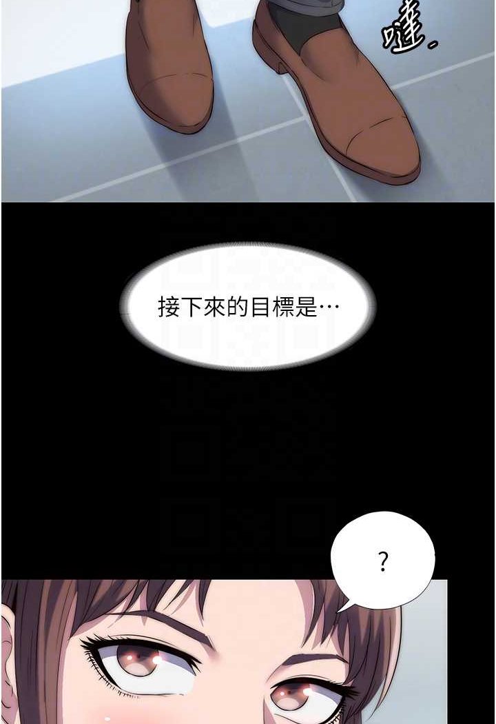 [韩国漫画] 禁锢之欲 剧情,熟女人妻,巨乳大奶#[82P]-76