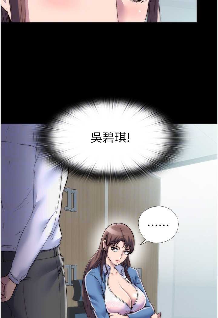 [韩国漫画] 禁锢之欲 剧情,熟女人妻,巨乳大奶#[82P]-77