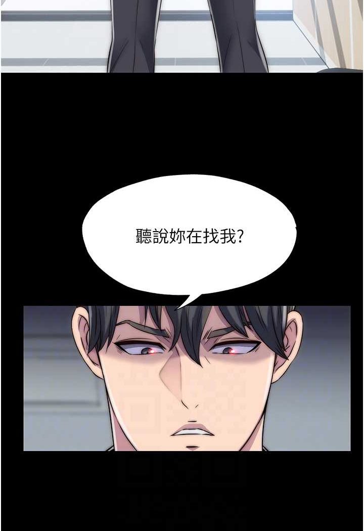[韩国漫画] 禁锢之欲 剧情,熟女人妻,巨乳大奶#[82P]-80
