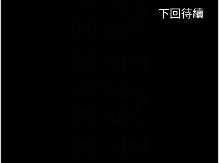 [韩国漫画] 禁锢之欲 剧情,熟女人妻,巨乳大奶#[82P]-82