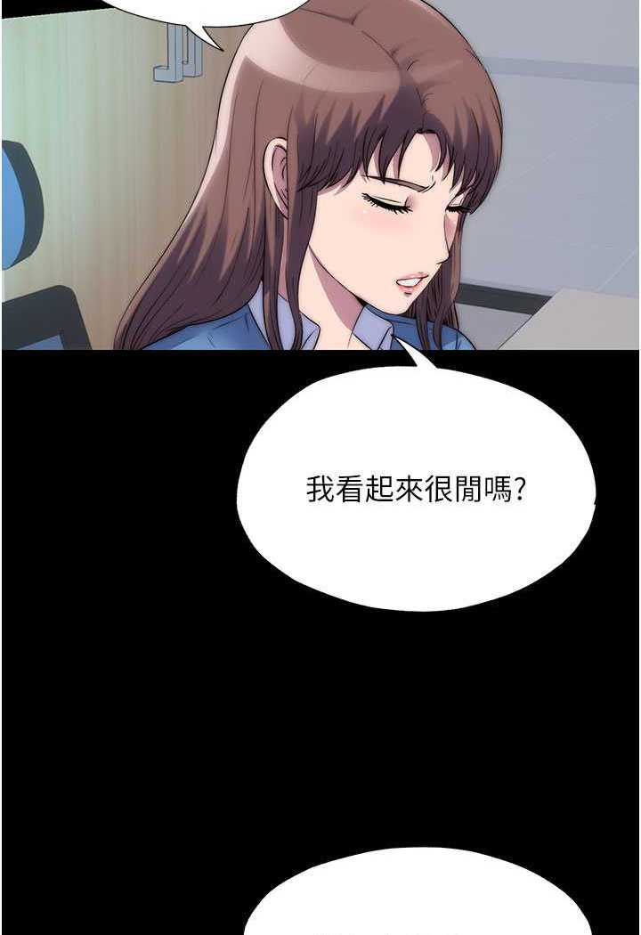 [韩国漫画] 禁锢之欲 剧情,熟女人妻,巨乳大奶#[89P]-10
