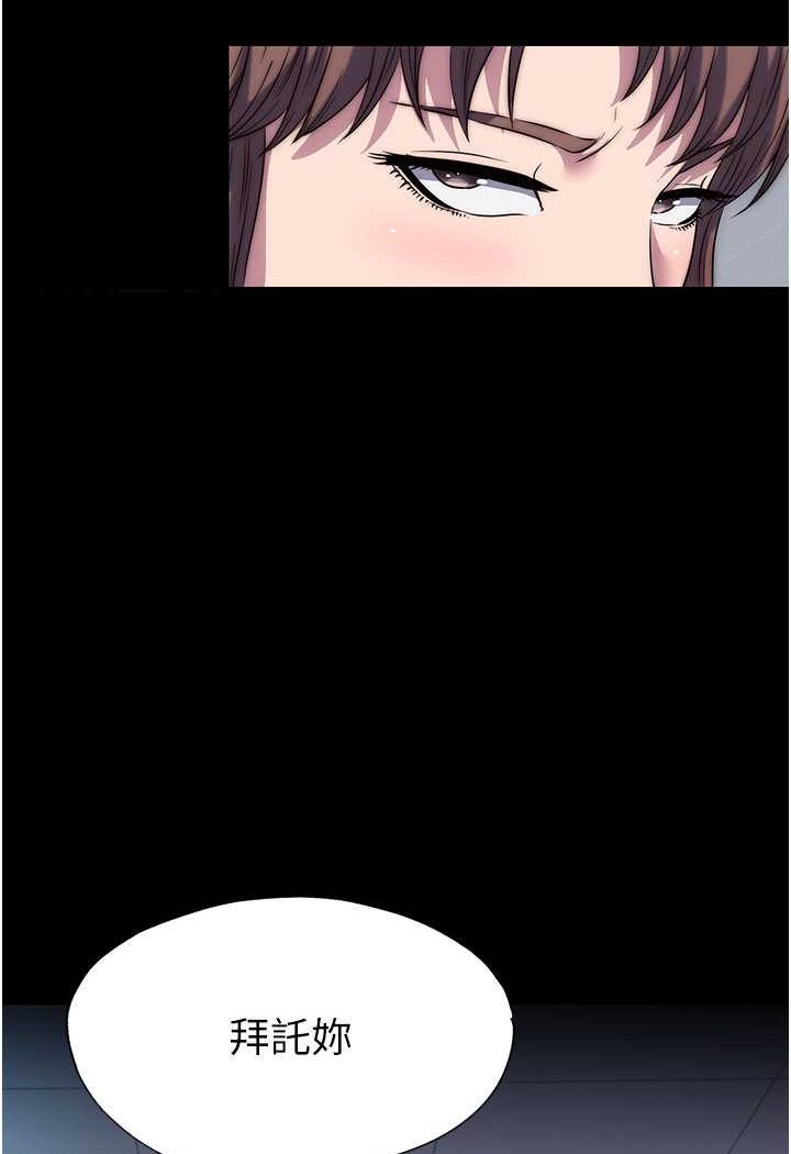 [韩国漫画] 禁锢之欲 剧情,熟女人妻,巨乳大奶#[89P]-12