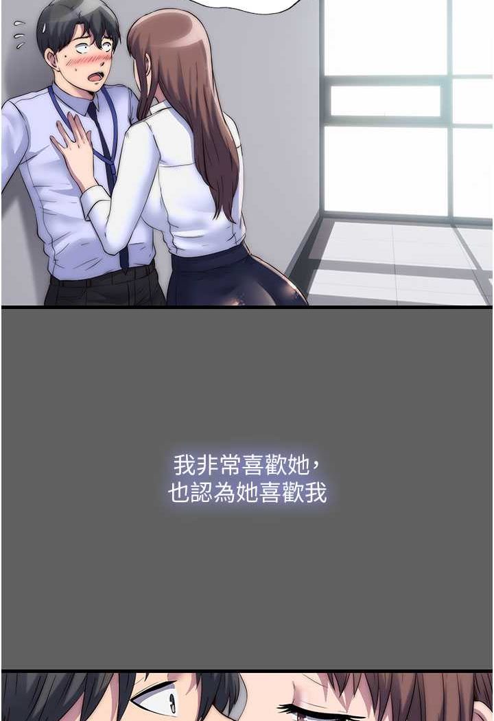 [韩国漫画] 禁锢之欲 剧情,熟女人妻,巨乳大奶#[89P]-18
