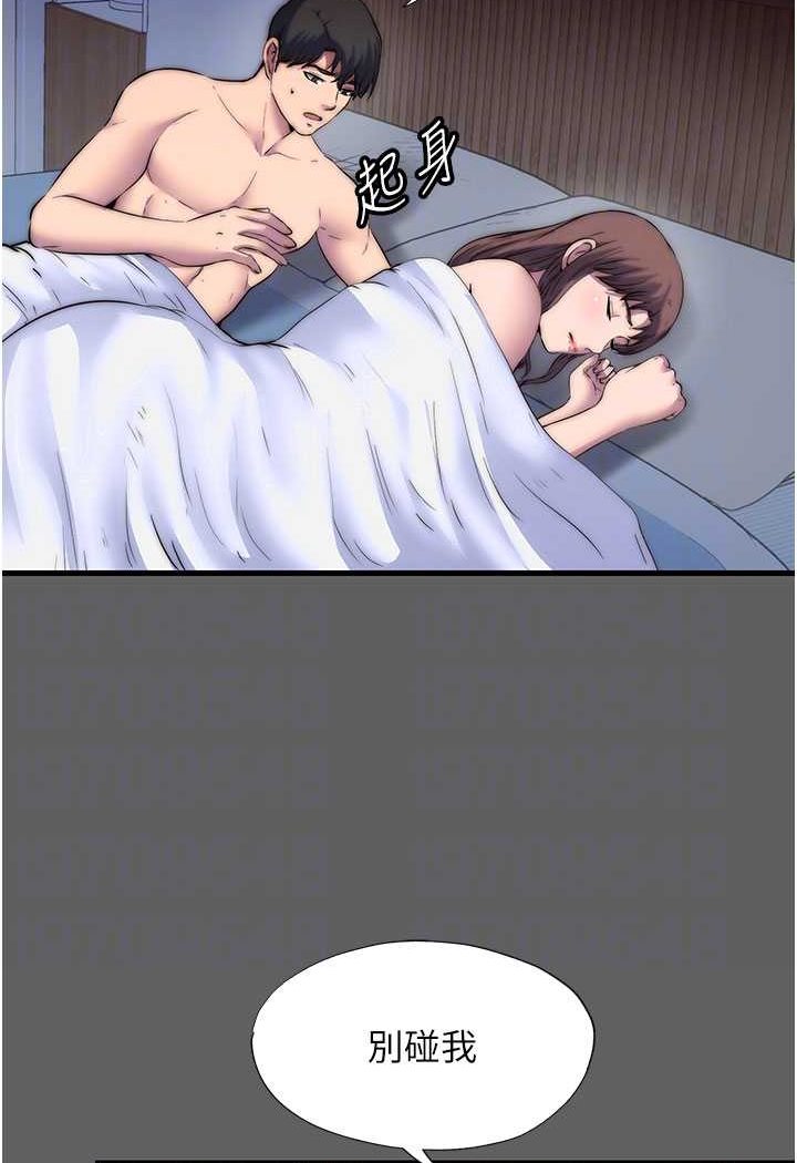 [韩国漫画] 禁锢之欲 剧情,熟女人妻,巨乳大奶#[89P]-27