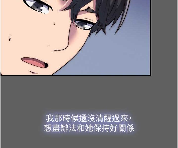 [韩国漫画] 禁锢之欲 剧情,熟女人妻,巨乳大奶#[89P]-29