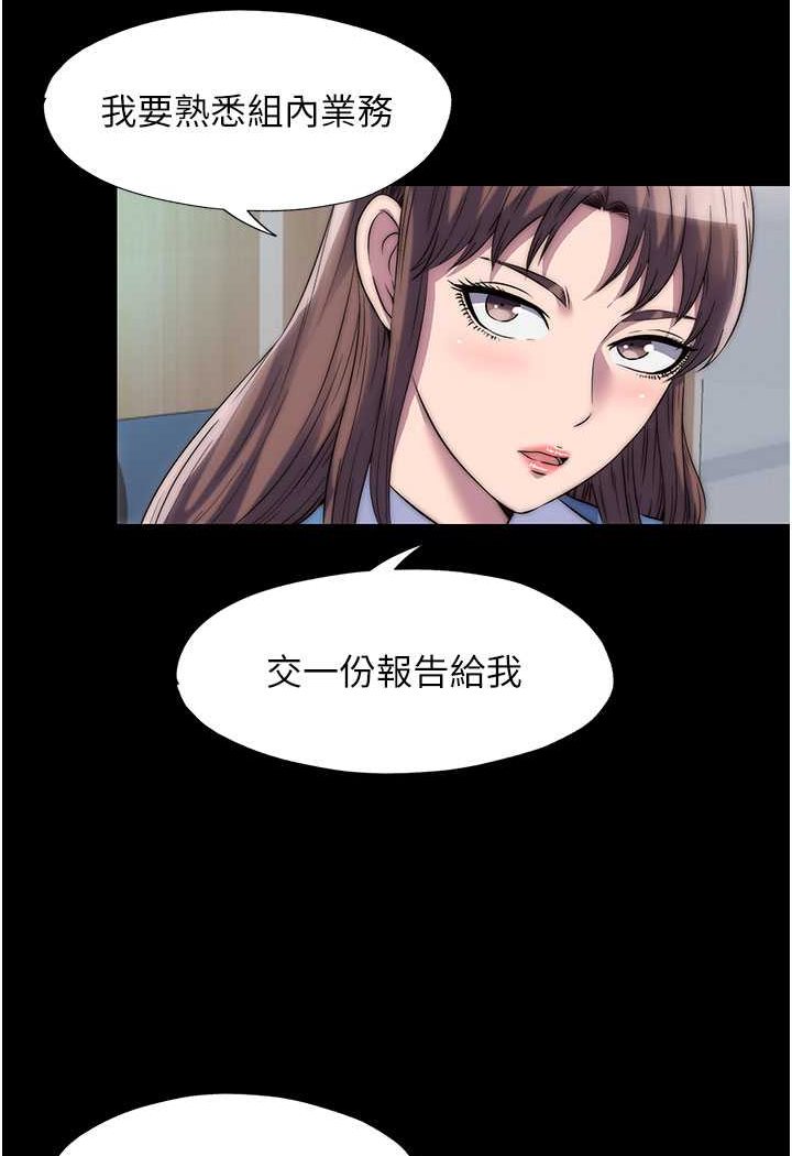 [韩国漫画] 禁锢之欲 剧情,熟女人妻,巨乳大奶#[89P]-3