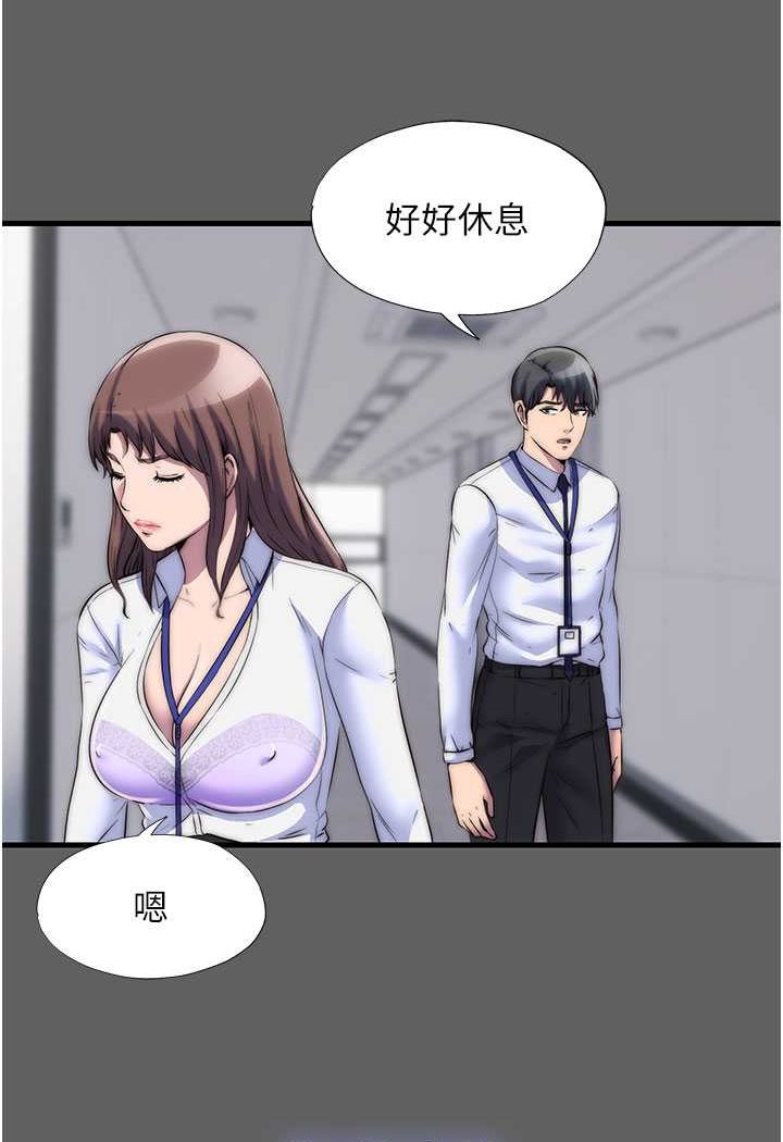 [韩国漫画] 禁锢之欲 剧情,熟女人妻,巨乳大奶#[89P]-32