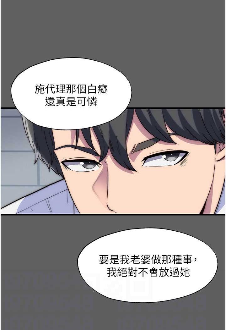 [韩国漫画] 禁锢之欲 剧情,熟女人妻,巨乳大奶#[89P]-35
