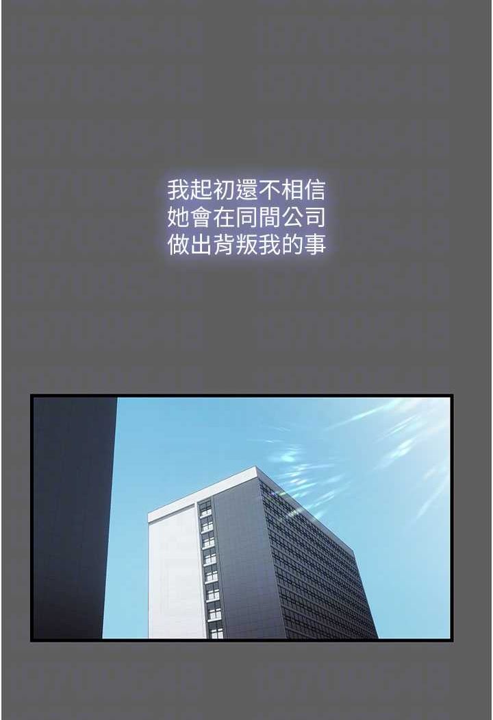 [韩国漫画] 禁锢之欲 剧情,熟女人妻,巨乳大奶#[89P]-36