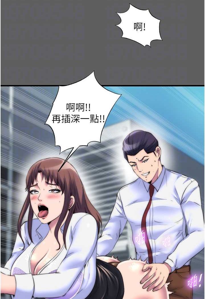 [韩国漫画] 禁锢之欲 剧情,熟女人妻,巨乳大奶#[89P]-38