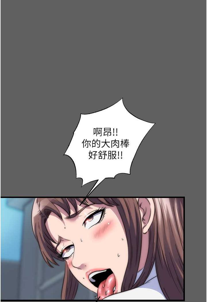 [韩国漫画] 禁锢之欲 剧情,熟女人妻,巨乳大奶#[89P]-42