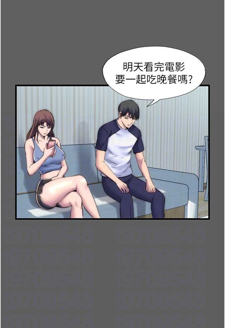 [韩国漫画] 禁锢之欲 剧情,熟女人妻,巨乳大奶#[89P]-45