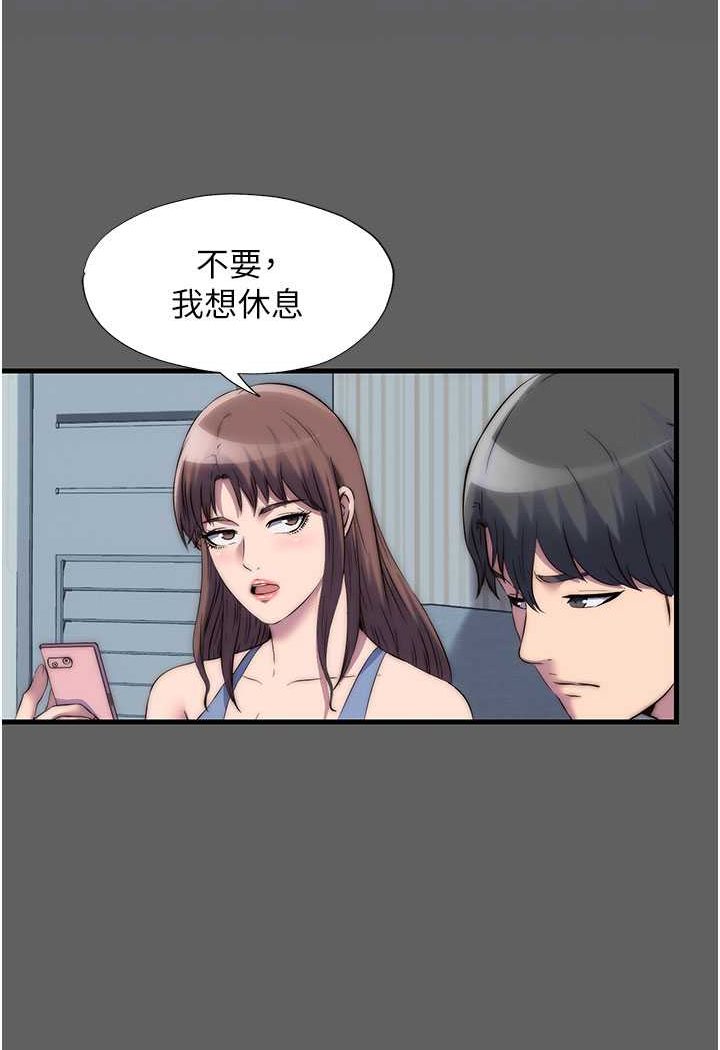 [韩国漫画] 禁锢之欲 剧情,熟女人妻,巨乳大奶#[89P]-46