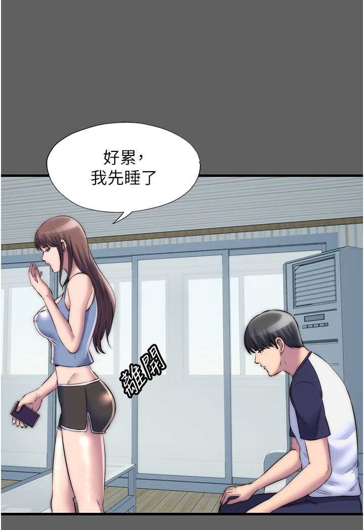 [韩国漫画] 禁锢之欲 剧情,熟女人妻,巨乳大奶#[89P]-47