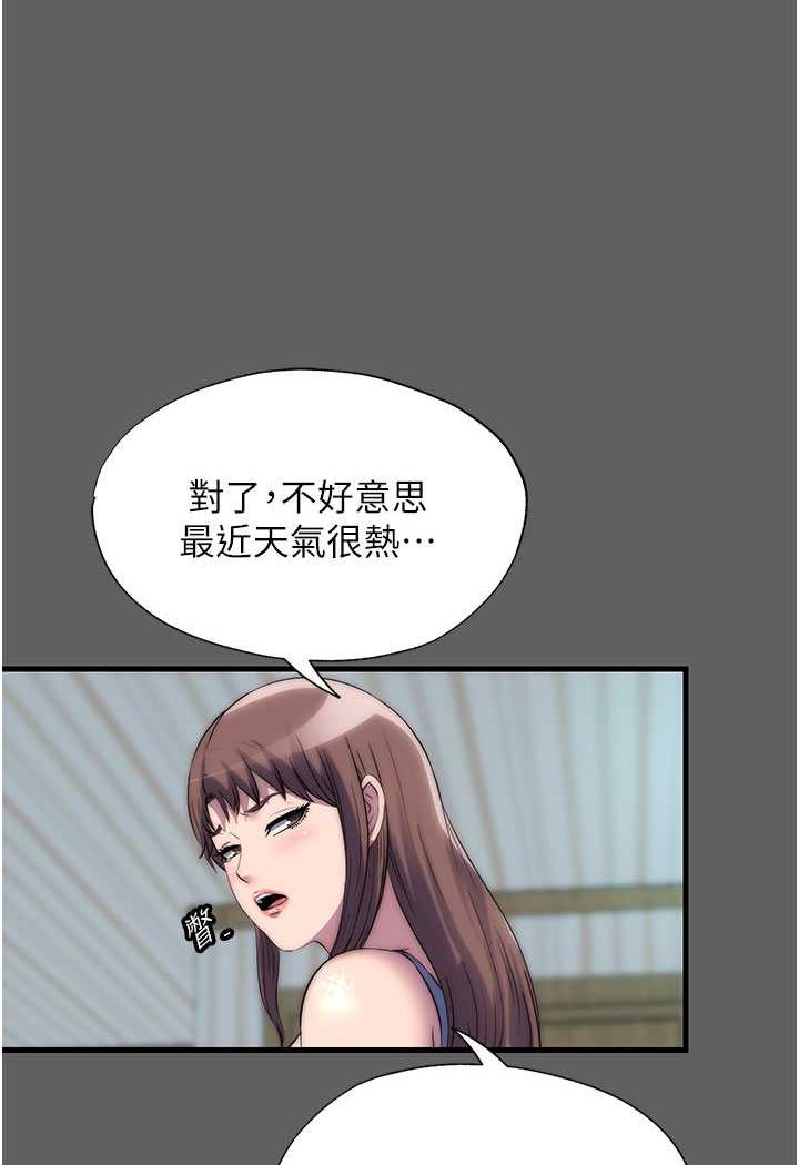 [韩国漫画] 禁锢之欲 剧情,熟女人妻,巨乳大奶#[89P]-48