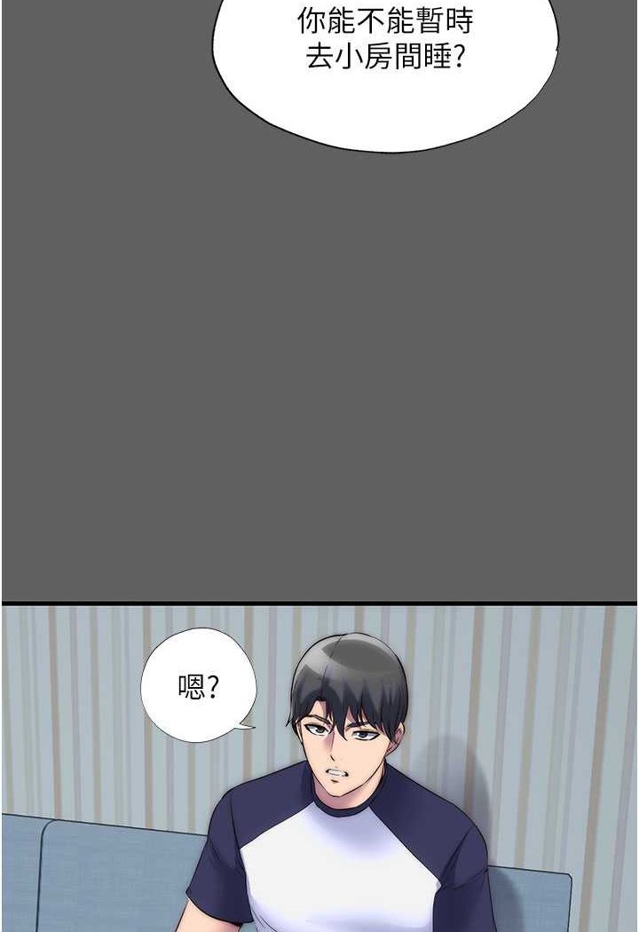 [韩国漫画] 禁锢之欲 剧情,熟女人妻,巨乳大奶#[89P]-49