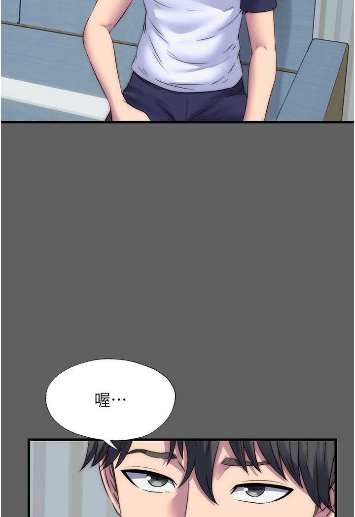 [韩国漫画] 禁锢之欲 剧情,熟女人妻,巨乳大奶#[89P]-50