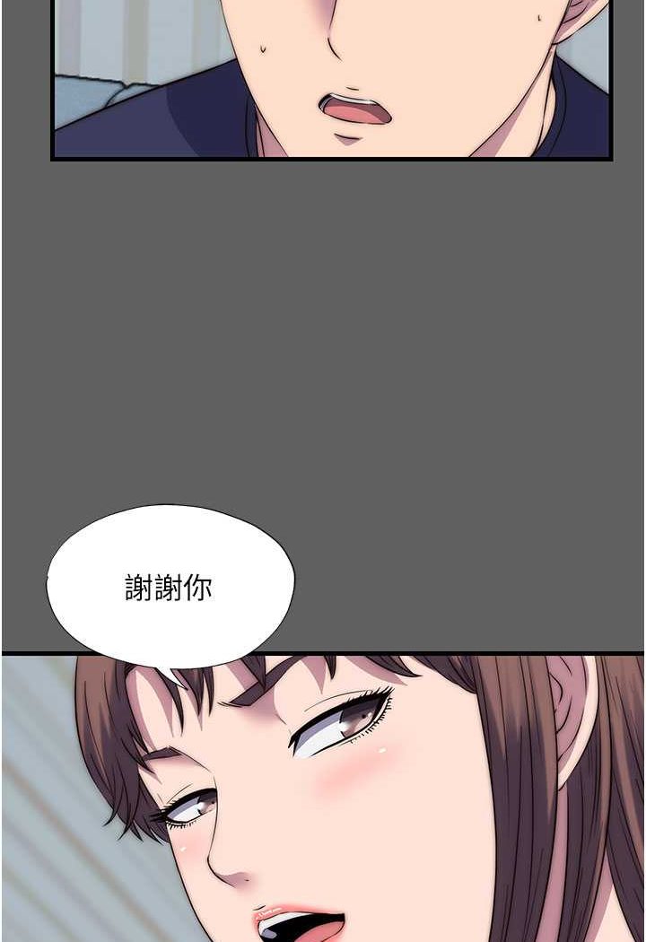 [韩国漫画] 禁锢之欲 剧情,熟女人妻,巨乳大奶#[89P]-51