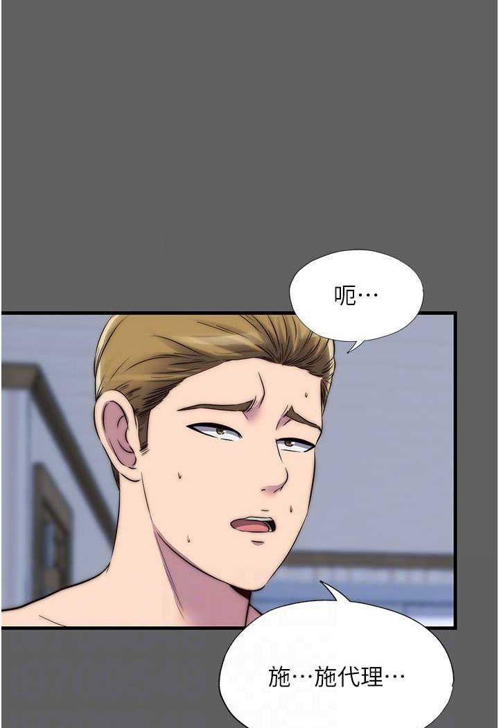 [韩国漫画] 禁锢之欲 剧情,熟女人妻,巨乳大奶#[89P]-60