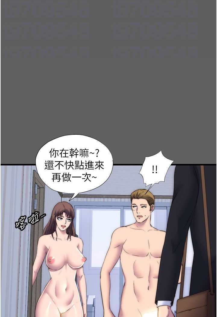 [韩国漫画] 禁锢之欲 剧情,熟女人妻,巨乳大奶#[89P]-62
