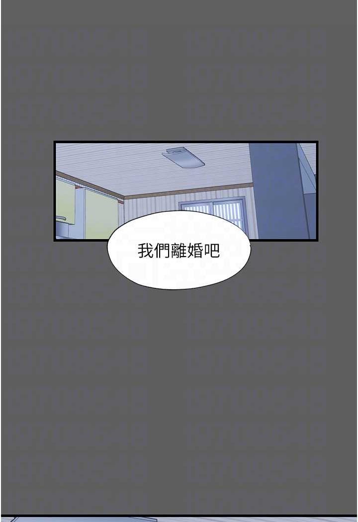 [韩国漫画] 禁锢之欲 剧情,熟女人妻,巨乳大奶#[89P]-65
