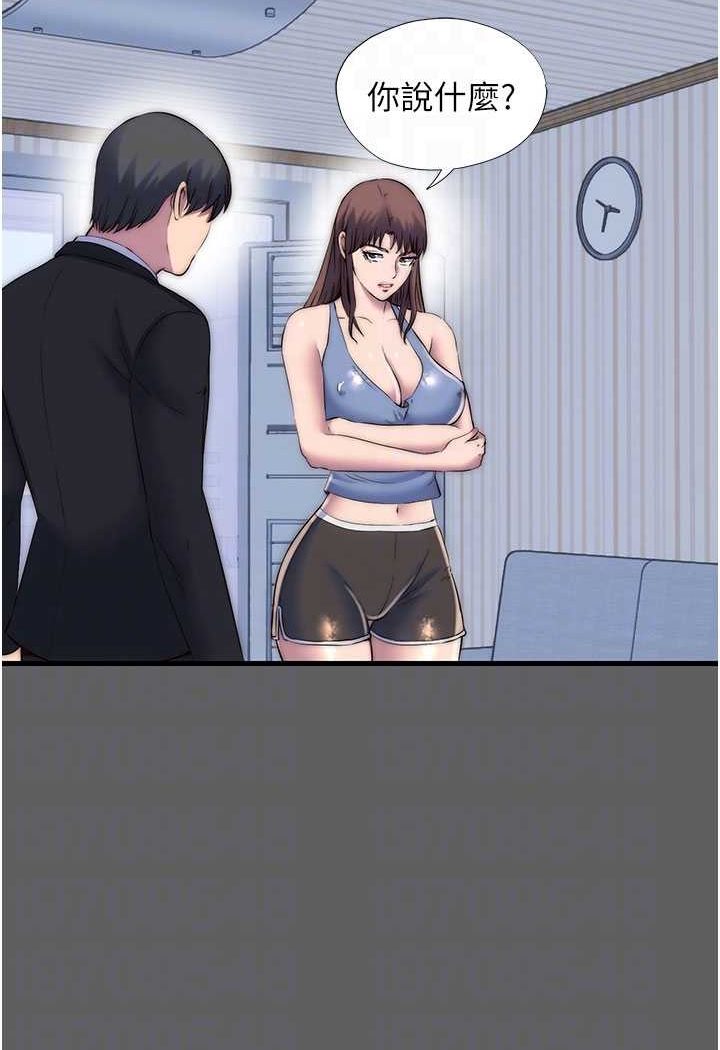 [韩国漫画] 禁锢之欲 剧情,熟女人妻,巨乳大奶#[89P]-66