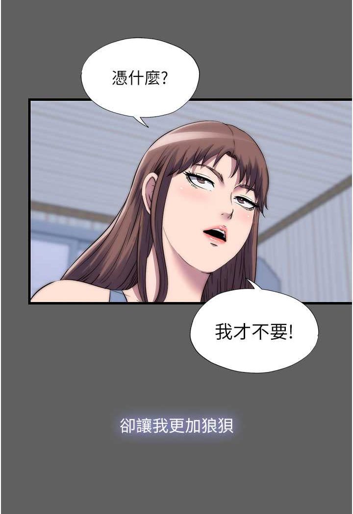 [韩国漫画] 禁锢之欲 剧情,熟女人妻,巨乳大奶#[89P]-68