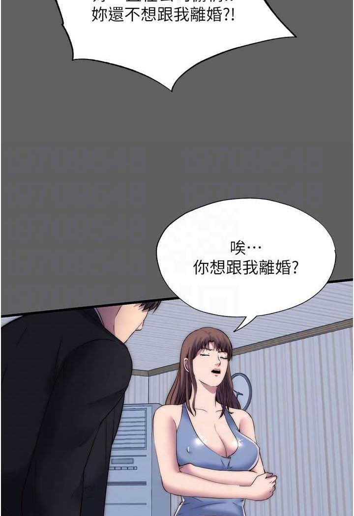 [韩国漫画] 禁锢之欲 剧情,熟女人妻,巨乳大奶#[89P]-70