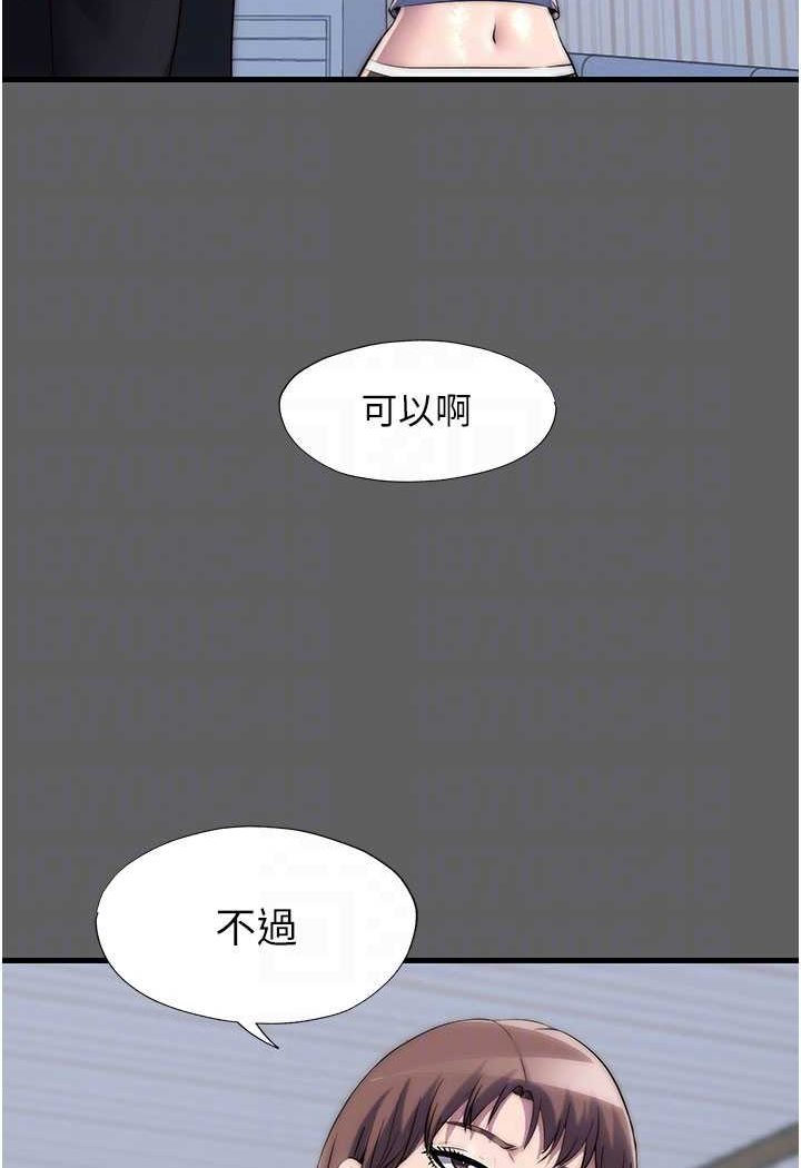 [韩国漫画] 禁锢之欲 剧情,熟女人妻,巨乳大奶#[89P]-71