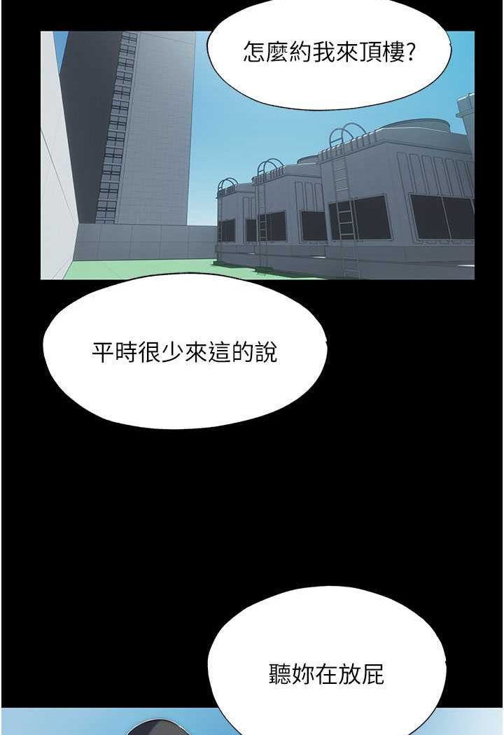 [韩国漫画] 禁锢之欲 剧情,熟女人妻,巨乳大奶#[89P]-77
