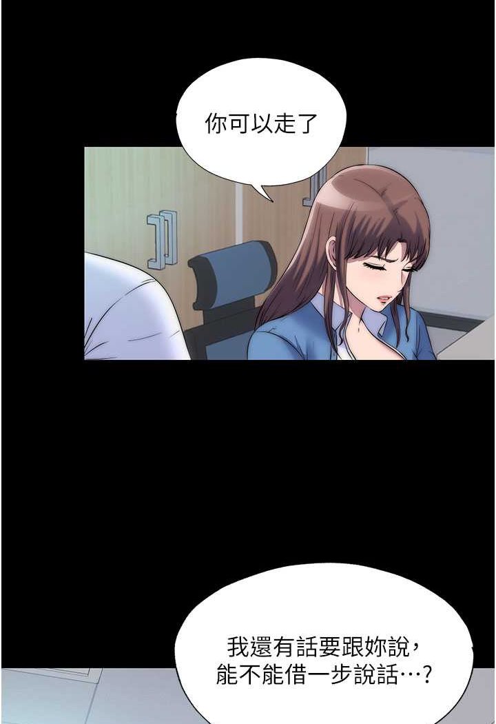 [韩国漫画] 禁锢之欲 剧情,熟女人妻,巨乳大奶#[89P]-8