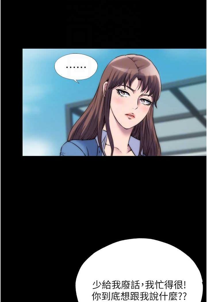 [韩国漫画] 禁锢之欲 剧情,熟女人妻,巨乳大奶#[89P]-81