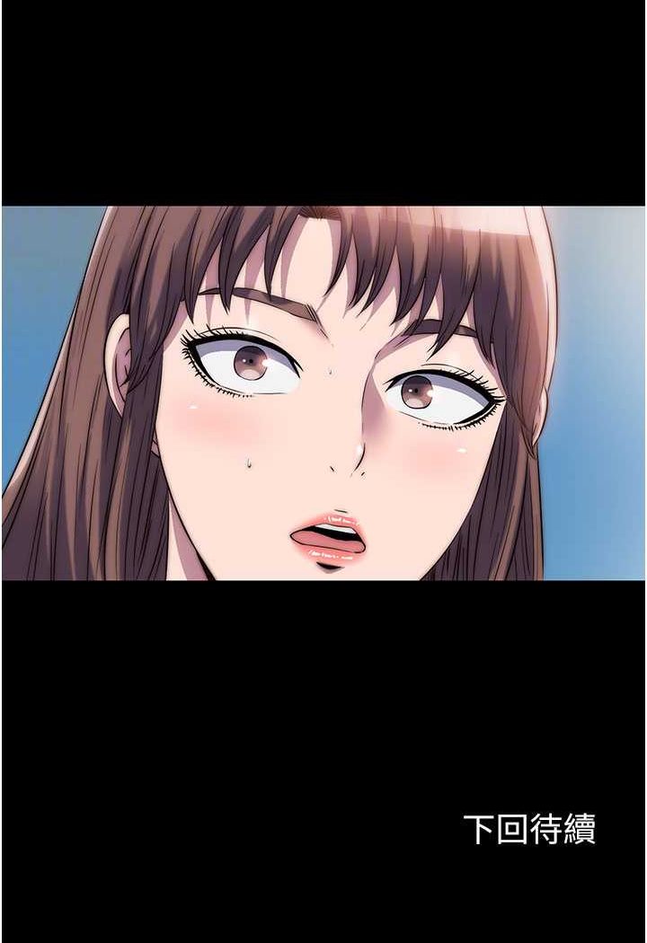 [韩国漫画] 禁锢之欲 剧情,熟女人妻,巨乳大奶#[89P]-88