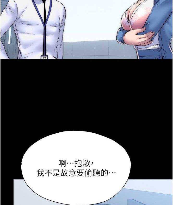 [韩国漫画] 禁锢之欲 剧情,熟女人妻,巨乳大奶#[117P]-10