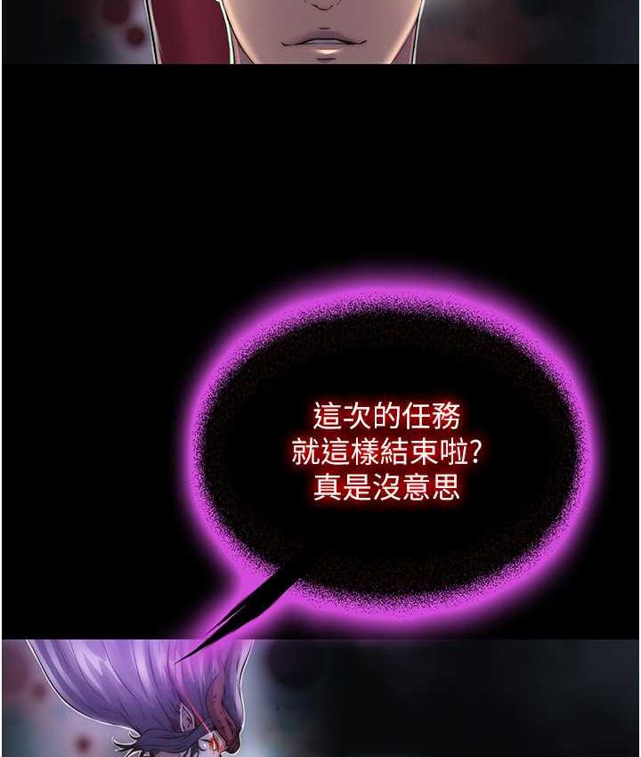 [韩国漫画] 禁锢之欲 剧情,熟女人妻,巨乳大奶#[117P]-104