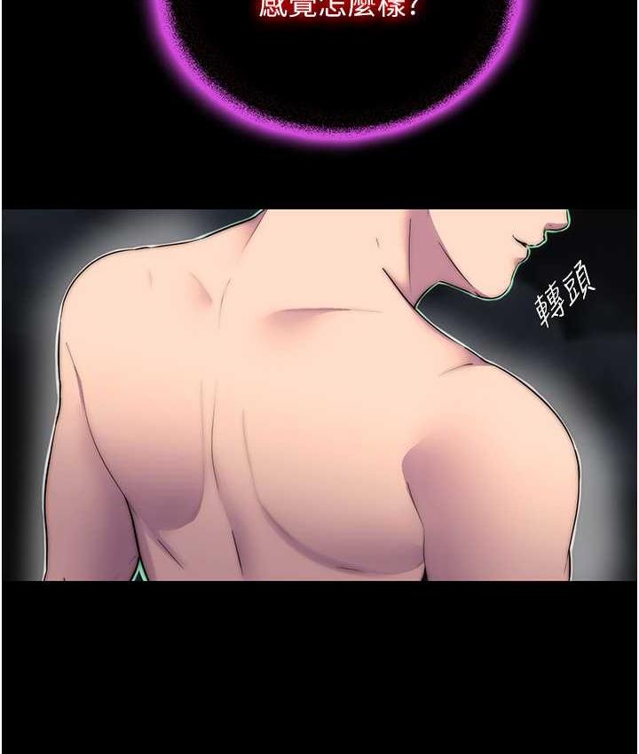 [韩国漫画] 禁锢之欲 剧情,熟女人妻,巨乳大奶#[117P]-107