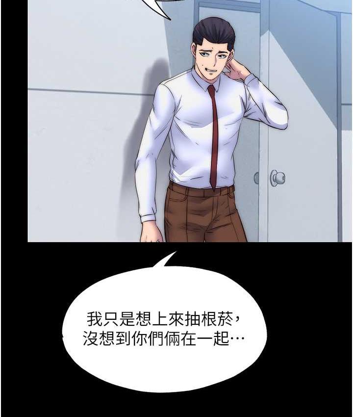 [韩国漫画] 禁锢之欲 剧情,熟女人妻,巨乳大奶#[117P]-11