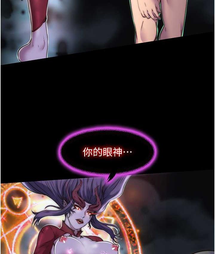 [韩国漫画] 禁锢之欲 剧情,熟女人妻,巨乳大奶#[117P]-111