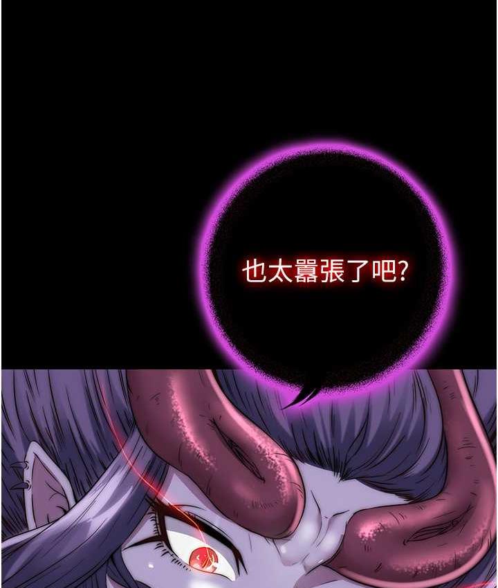 [韩国漫画] 禁锢之欲 剧情,熟女人妻,巨乳大奶#[117P]-113