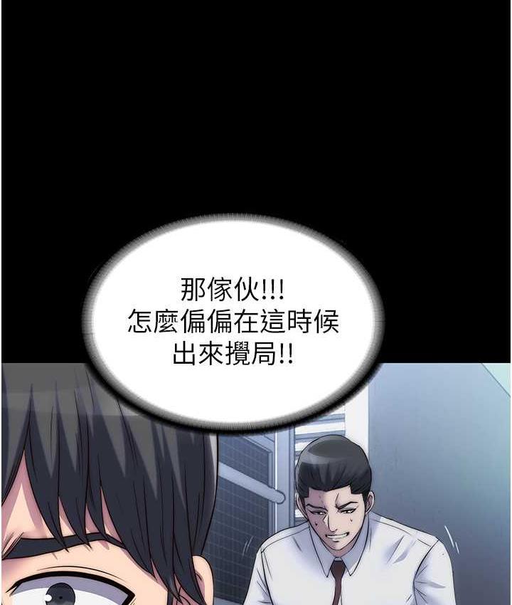 [韩国漫画] 禁锢之欲 剧情,熟女人妻,巨乳大奶#[117P]-12