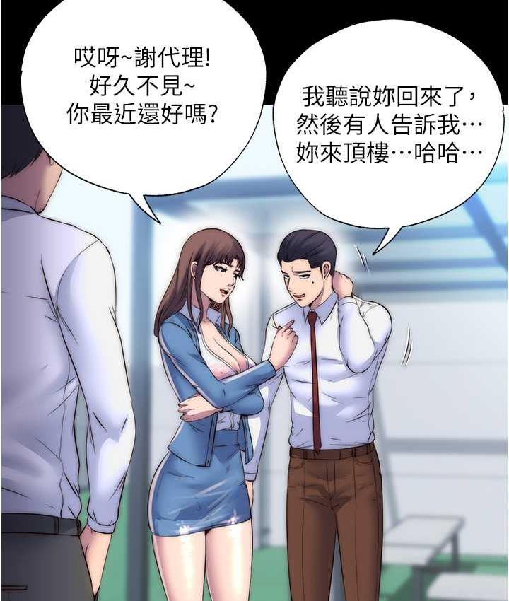 [韩国漫画] 禁锢之欲 剧情,熟女人妻,巨乳大奶#[117P]-14
