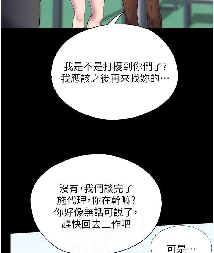 [韩国漫画] 禁锢之欲 剧情,熟女人妻,巨乳大奶#[117P]-15