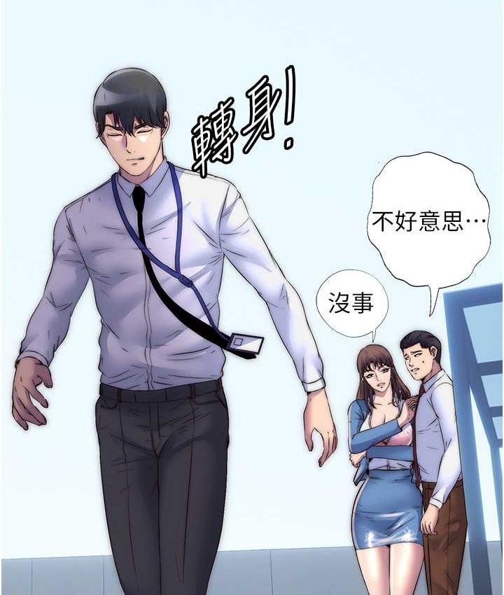 [韩国漫画] 禁锢之欲 剧情,熟女人妻,巨乳大奶#[117P]-19